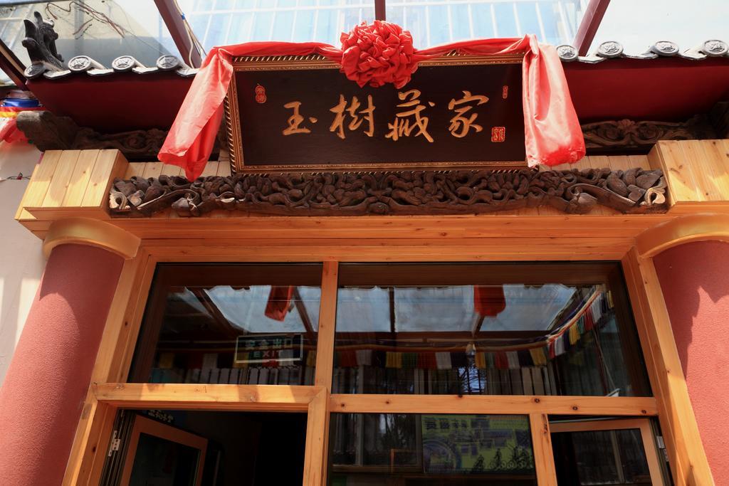 Xining Yushu Zangjia Hostel Exterior foto